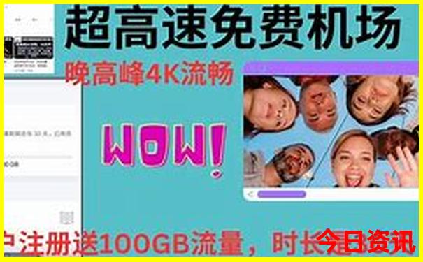 云南自由行旅游攻略及花费